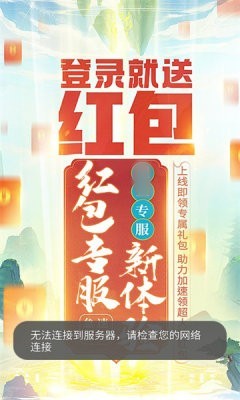 九州仙剑传步步登神 1