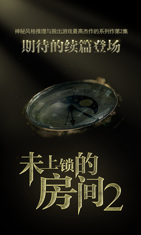 小汽车的求爱梦 截图4