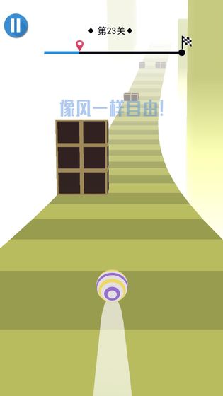 小球球跑跑红包版 截图2