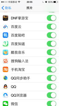 如何轻松打开并查看QQ私密相册 1
