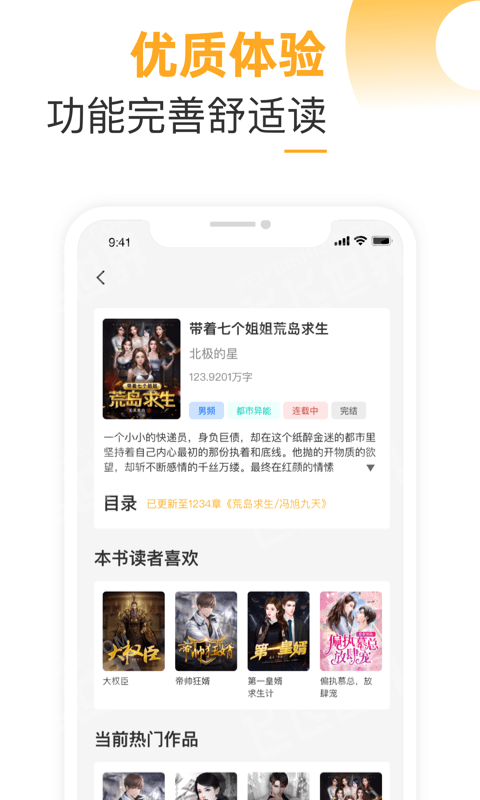 兮小无书app 1