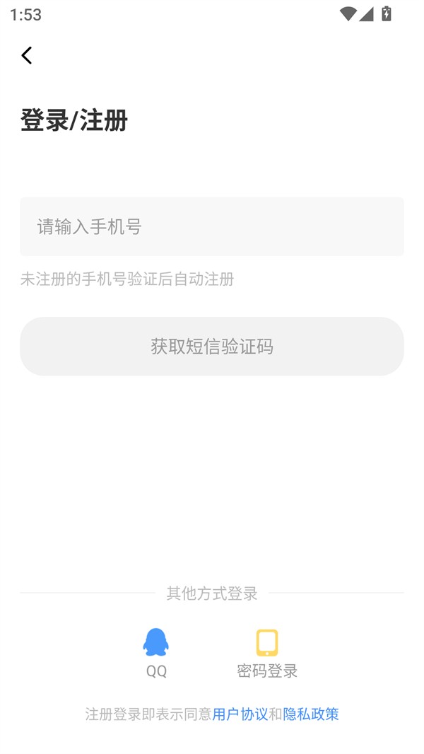 漫飞阅读漫画 截图5