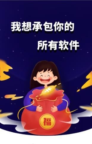 圣权软件库蓝奏云 截图4