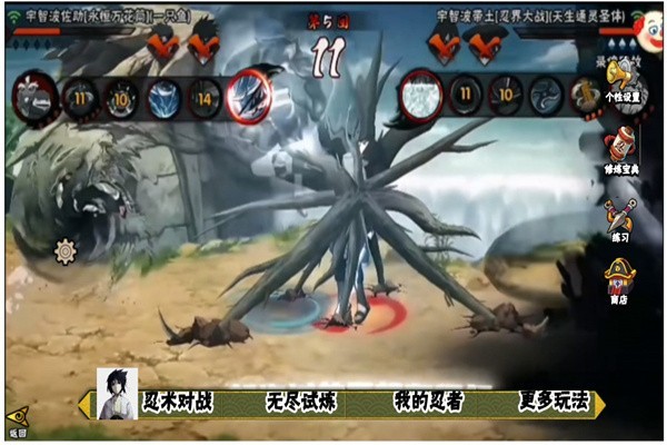 落尘自制火影安卓版 截图3