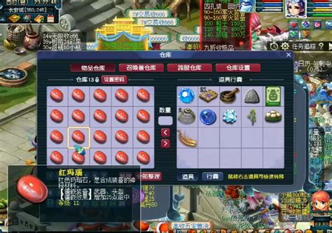 QQ西游：全面解析攻击宝石镶嵌攻略 2