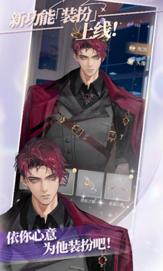 永恒之径手机版 截图4