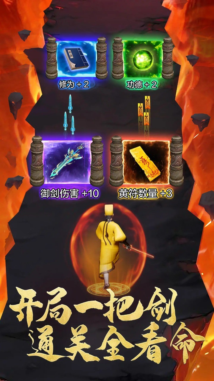 跟我一起去捉妖 截图5