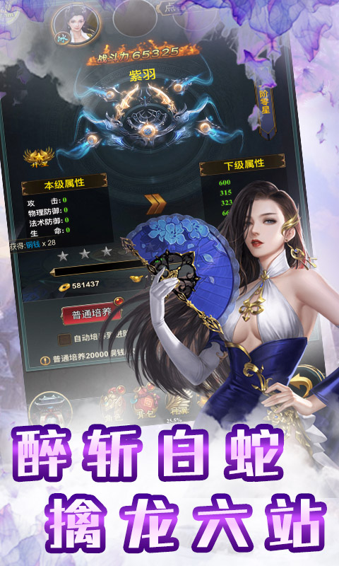 格斗刀魂online 1