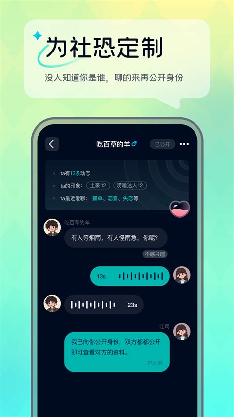 回音APP签到入口在哪里 2