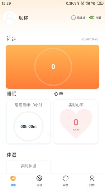 乐酷圈 1