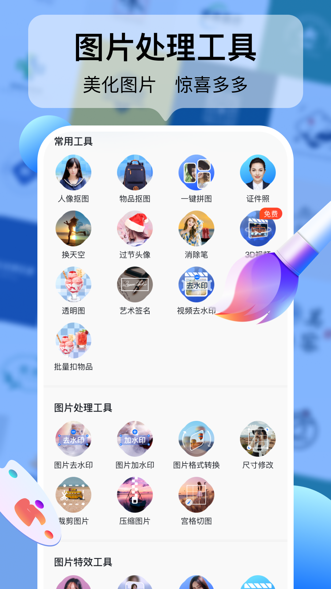 logo设计工厂app 截图2