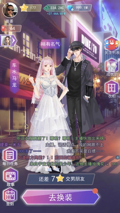 幸福小镇红包 截图2