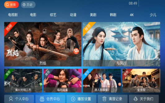 爱果TV最新版 1