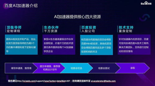 揭秘！轻松几步，让手机百度AI伙伴跃然掌中，智能生活即刻开启 1