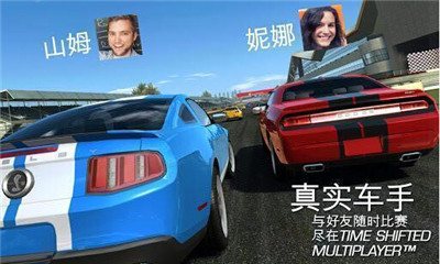 极品飞车7 截图3