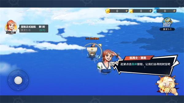 灵魂岛空岛历险 1