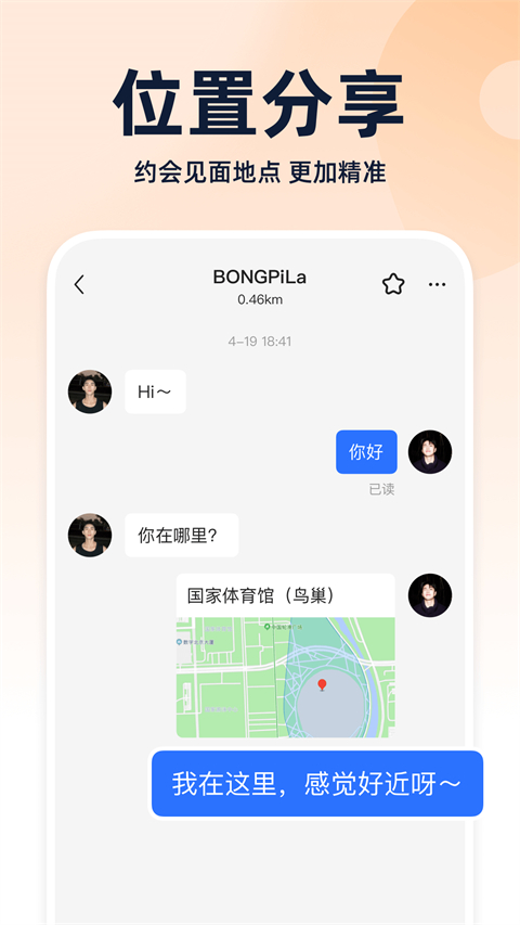 blued旧版本 截图3