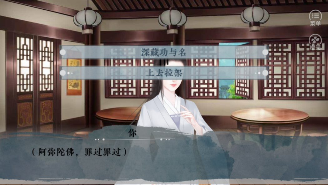 我们的圣诞节 截图5