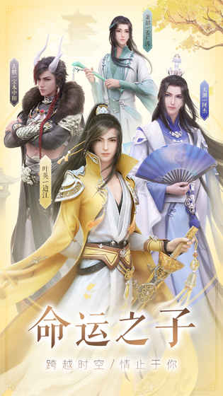 百斩情缘变态公益服 1