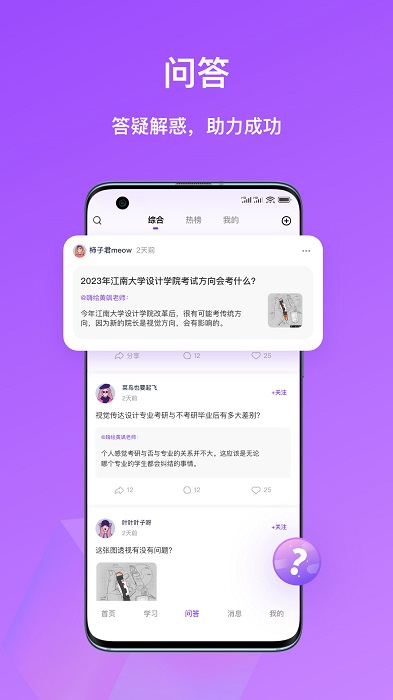 嗨绘2025 截图4