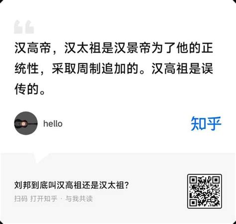 揭秘“忽悠”的真正含义 5