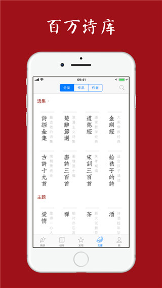西窗烛2025新版 截图2