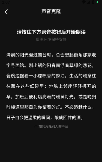 echome老版本 截图3