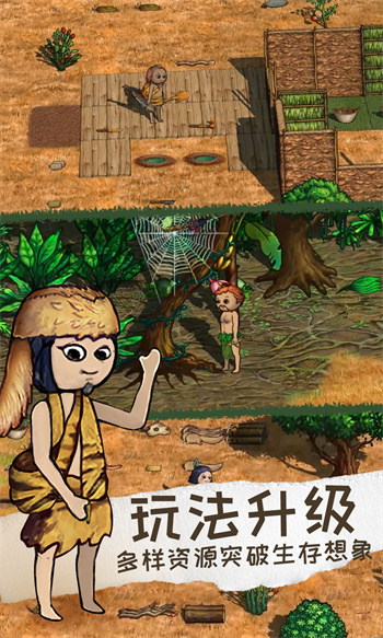 希望之村2来生 截图3
