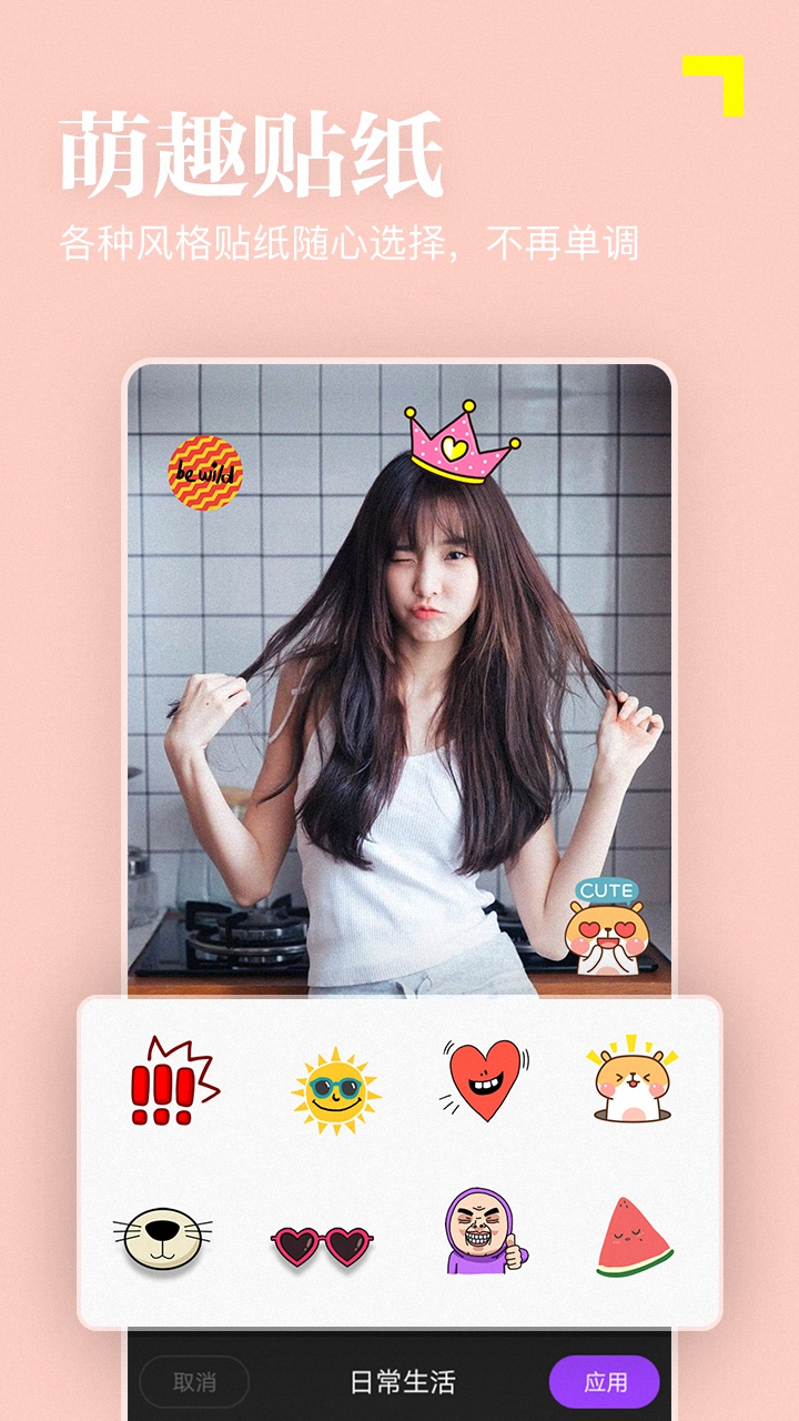 FacePlay换脸app 截图2