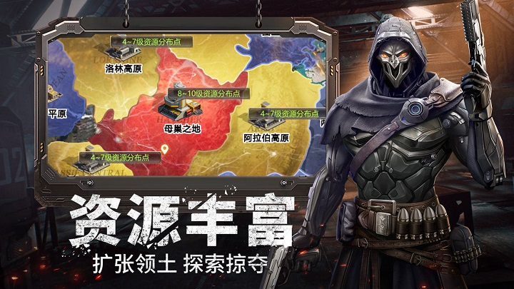 幸存者计划 截图2