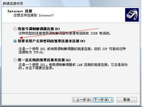 无网络也能备战！巧妙下载“宽带我世界”秘籍 3