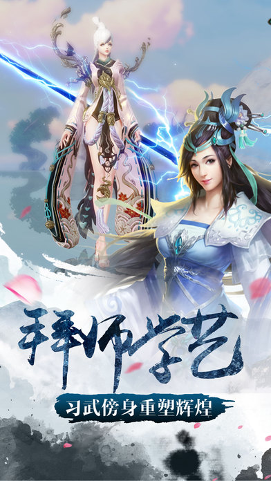 奈的教育日记汉化直装版 截图2