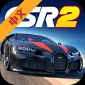 CSR赛车2游戏