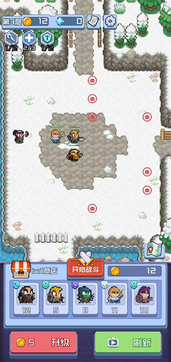 进击地下城最新版 截图3