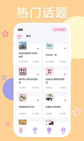yaya手机版 1