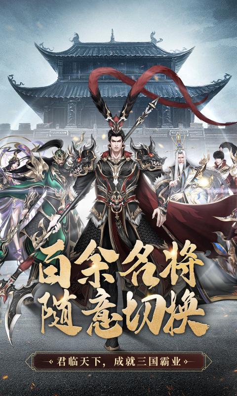 极无双 13.00.0 截图4