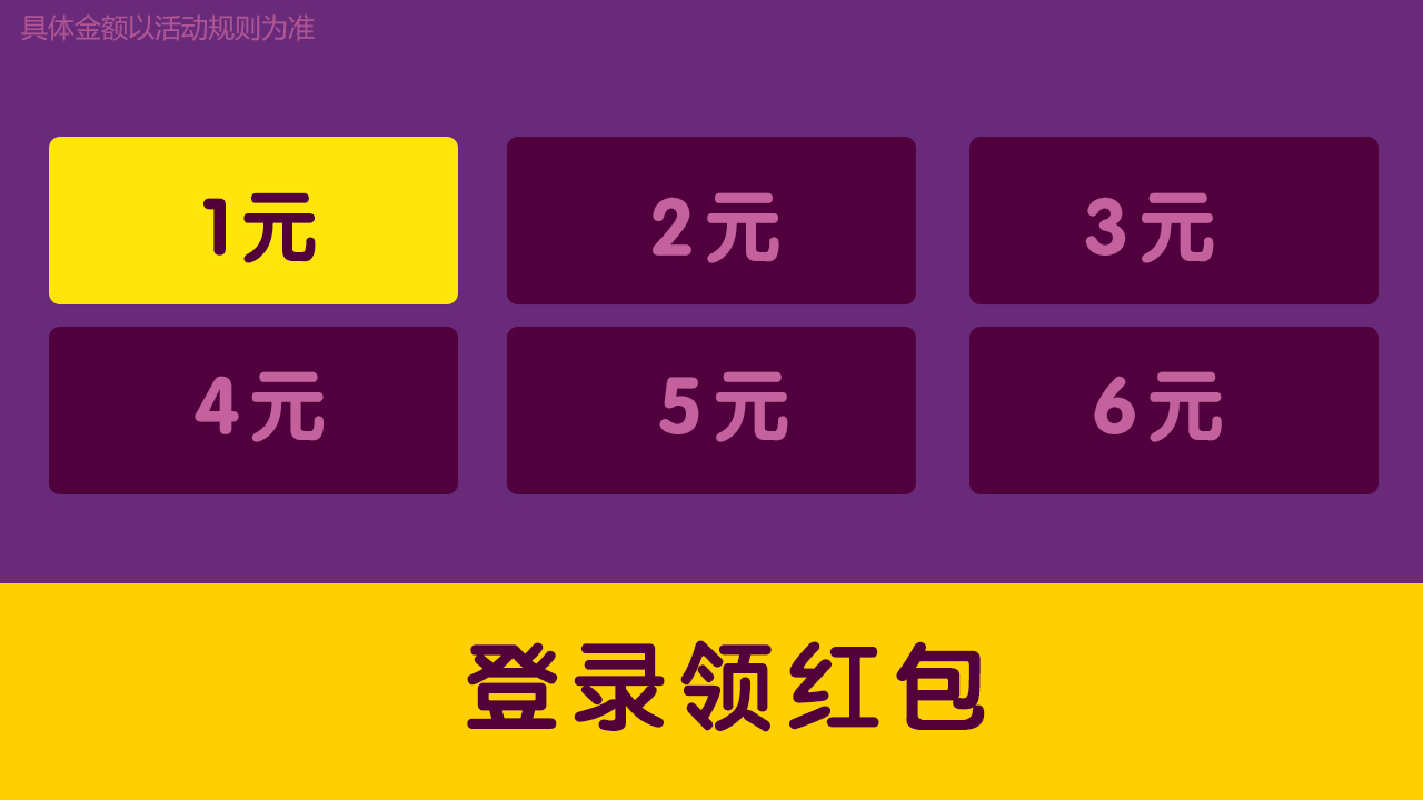 点点消钱多多 截图2