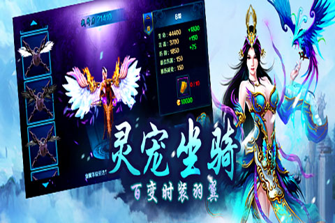 寻道大千变态版 1