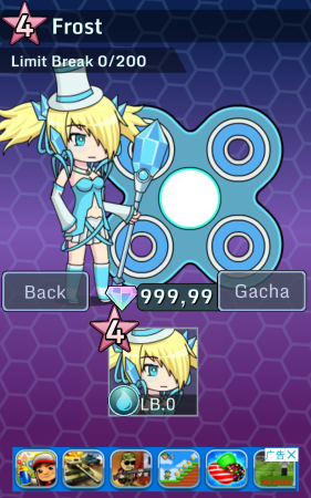 加查指尖陀螺 截图3