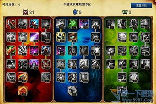 如何在LOL S4赛季用AP狂野女猎手奈德丽打出爆炸伤害？ 3