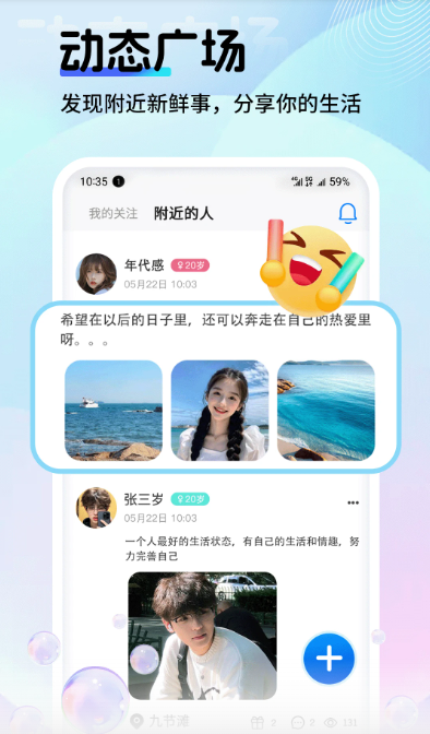 PePe官方版 1
