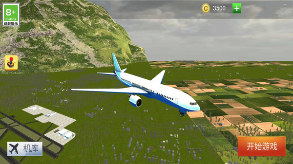 真实驾驶飞机3D 1