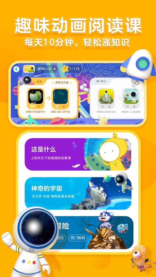 KaDa故事终身会员 1