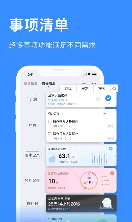 飞鱼计划 截图3