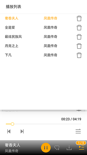 铜钟音乐 1