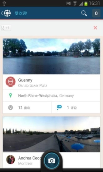 360度全景 截图4