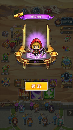 觉醒的霸王龙 1