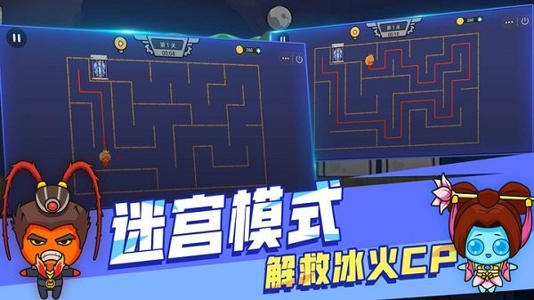森林冰火人双人手机版 截图5
