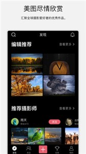 探图网 截图2