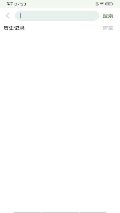 追新影视大全手机版 截图3